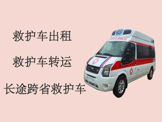 青岛120长途救护车出租-跨省救护车